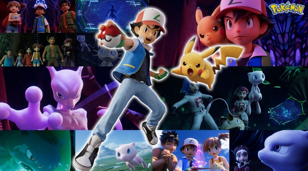 Did you enjoy Pokemon Mewtwo Strikes Back: Evolution? This article compiles the best Pokemon toys you can find on Amazon to keep the journey going even long after the film has ended. 